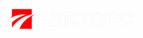 Автошкола АВТО-КУРС